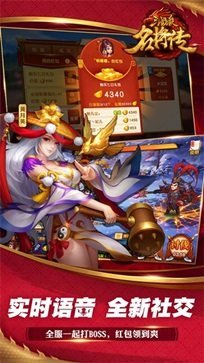 三国杀华为渠道服下载_三国杀桌面版下载_三国杀华为渠道服最新版特色