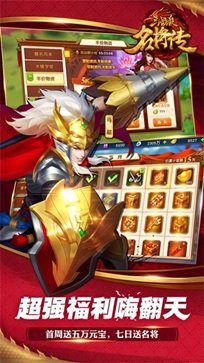 三国杀桌面版下载_三国杀华为渠道服下载_三国杀华为渠道服最新版特色