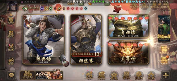 三国杀移动版测试服攻略_三国杀移动版测试服下载_三国杀桌面版下载