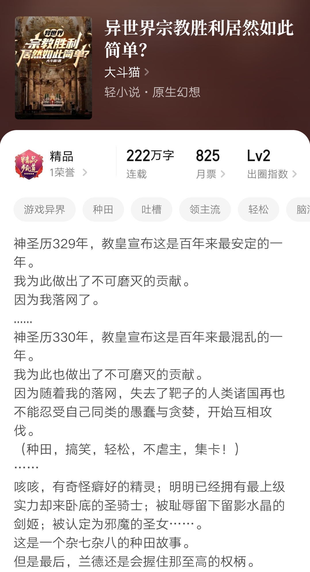 武侠后宫文推荐_完结小说推荐_重生之完美一生下载