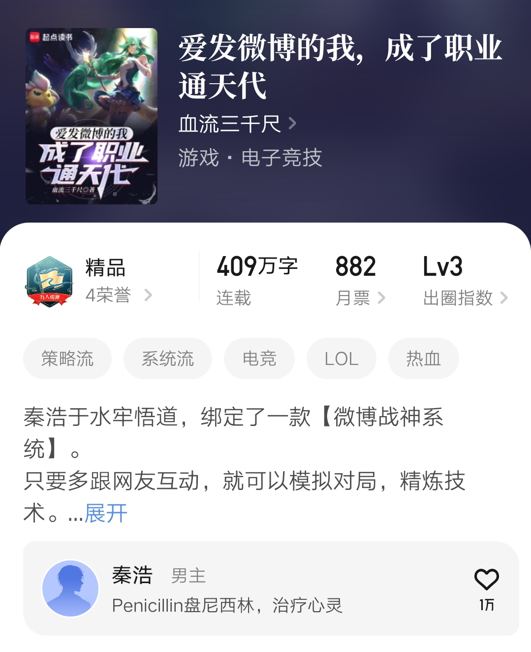 完结小说推荐_武侠后宫文推荐_重生之完美一生下载