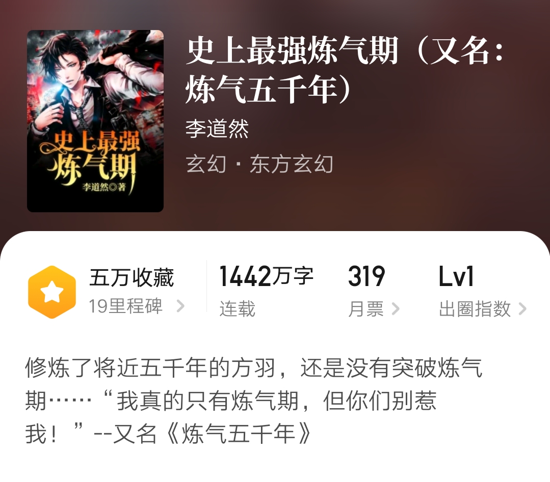 武侠后宫文推荐_重生之完美一生下载_完结小说推荐