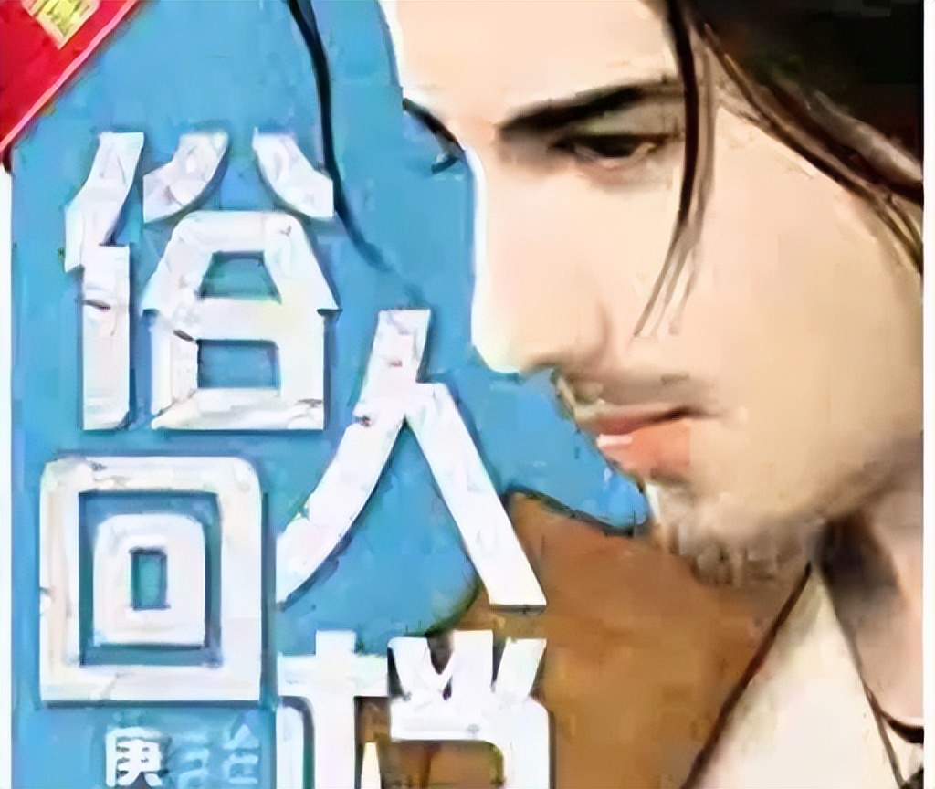 重生之完美人生_重生之完美一生下载_逆流纯真年代