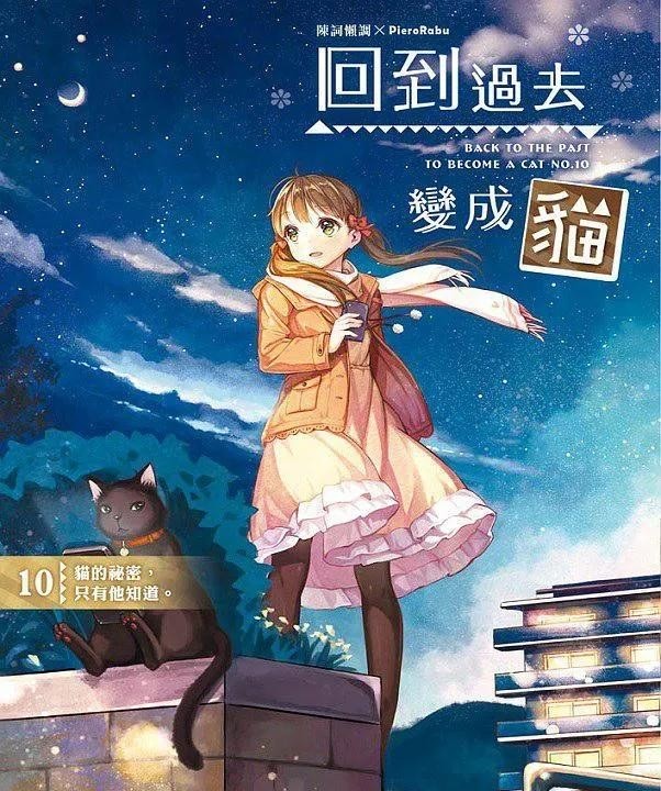 重生之完美人生_重生之完美一生下载_逆流纯真年代