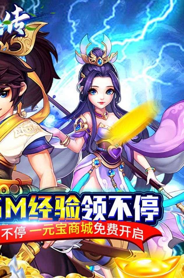 千侠传定制武侠官方最新版手游图片1