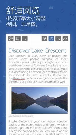 Microsoft Office Word 最新版：多端实用办公软件，功能超强大