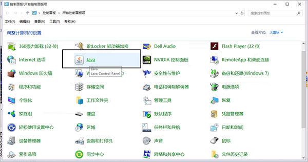 java6.0下载_jdk1.6环境变量配置_jdk1.6下载安装教程