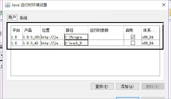 java6.0下载_jdk1.6环境变量配置_jdk1.6下载安装教程