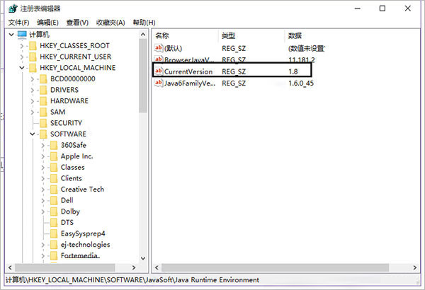 jdk1.6环境变量配置_java6.0下载_jdk1.6下载安装教程