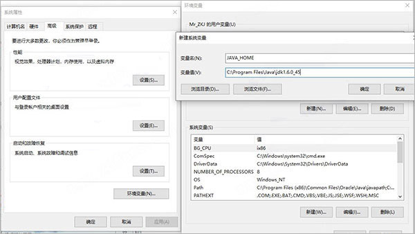 jdk1.6环境变量配置_java6.0下载_jdk1.6下载安装教程