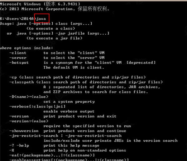 jdk1.6环境变量配置_jdk1.6下载安装教程_java6.0下载