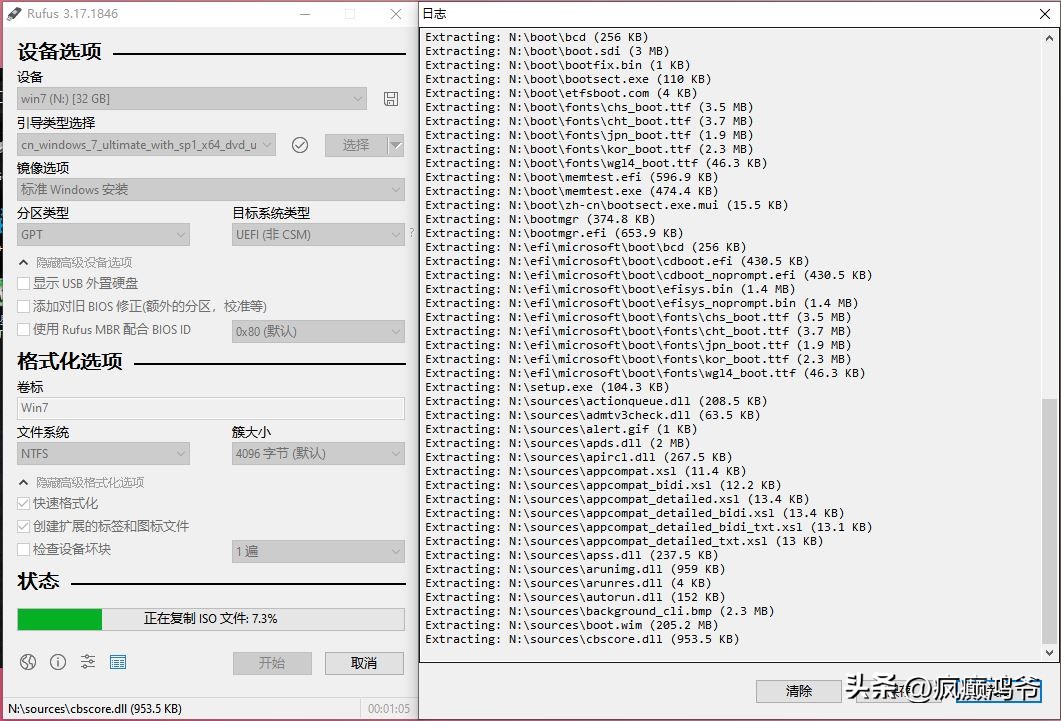 u盘启动盘制作工具下载_Rufus U盘启动盘制作工具_制作引导安装盘U盘教程