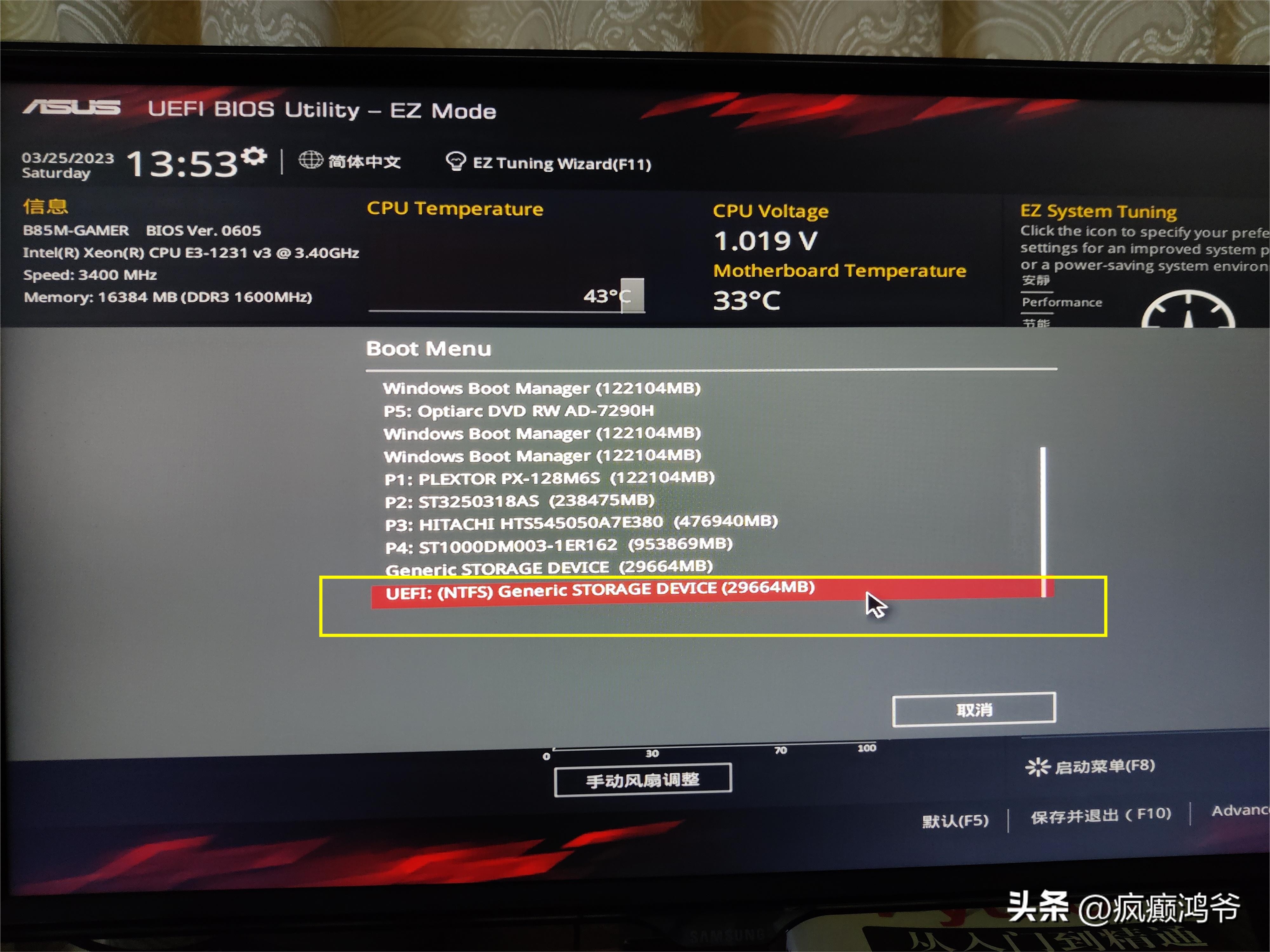 Rufus U盘启动盘制作工具_制作引导安装盘U盘教程_u盘启动盘制作工具下载