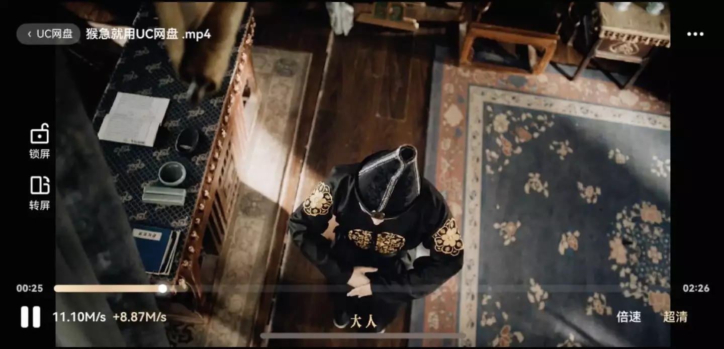 UC 浏览器鸿蒙原生版下载量排行榜_手机uc下载_HarmonyOS NEXT 应用生态进展