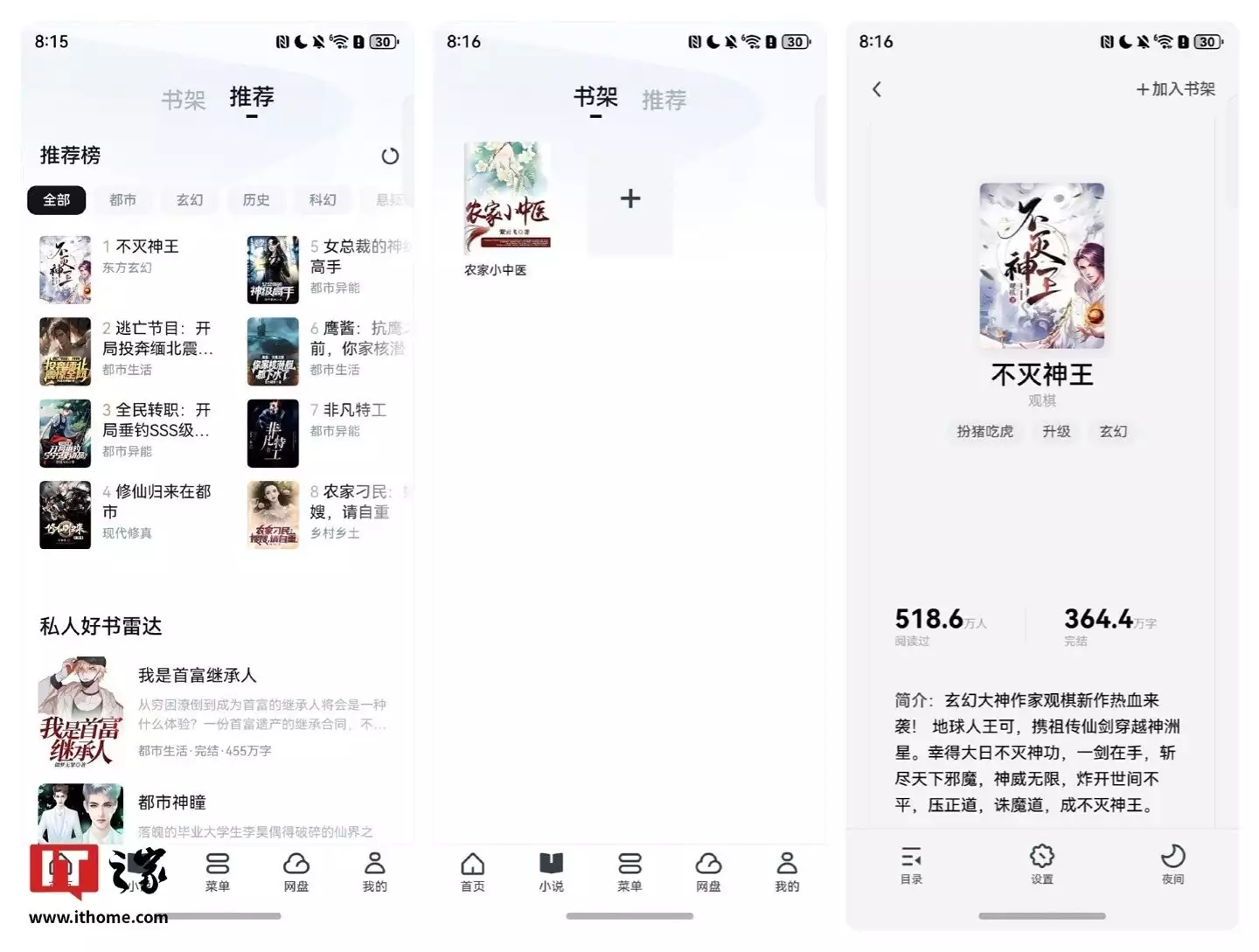 手机uc下载_UC 浏览器鸿蒙原生版下载量排行榜_HarmonyOS NEXT 应用生态进展