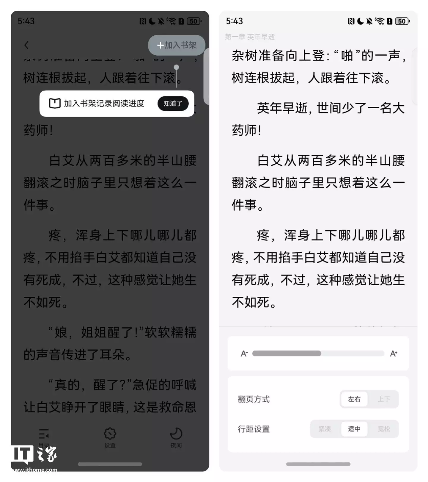 手机uc下载_UC 浏览器鸿蒙原生版下载量排行榜_HarmonyOS NEXT 应用生态进展