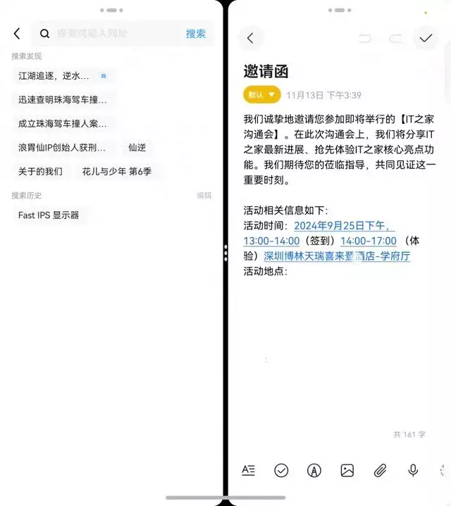 HarmonyOS NEXT 应用生态进展_UC 浏览器鸿蒙原生版下载量排行榜_手机uc下载