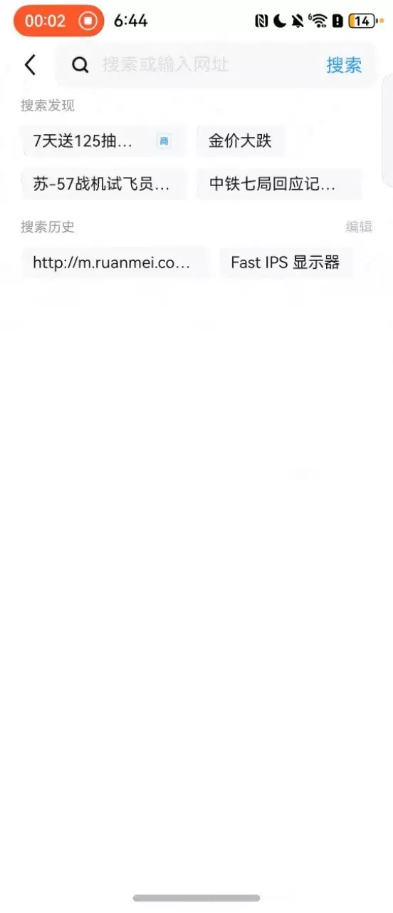 HarmonyOS NEXT 应用生态进展_手机uc下载_UC 浏览器鸿蒙原生版下载量排行榜