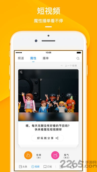 uc浏览器8.5版本 流量压缩技术 多任务断点下载_手机uc下载