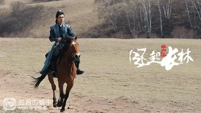 琅琊榜之风起长林 萧平旌 活着更痛苦的原因_琅琊榜小说全集下载