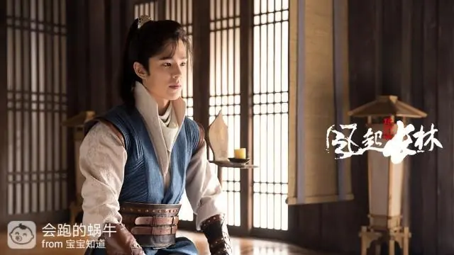 琅琊榜之风起长林 萧平旌 活着更痛苦的原因_琅琊榜小说全集下载