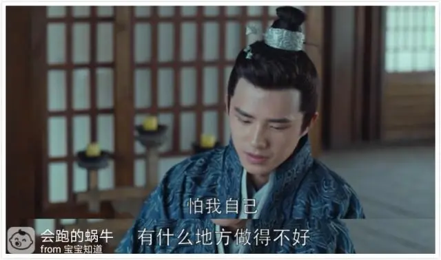 琅琊榜之风起长林 萧平旌 活着更痛苦的原因_琅琊榜小说全集下载