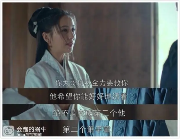 琅琊榜小说全集下载_琅琊榜之风起长林 萧平旌 活着更痛苦的原因