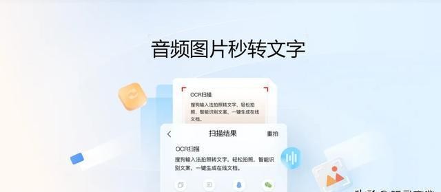 搜狗输入法下载6.1_搜狗输入法绿色版_去广告输入法