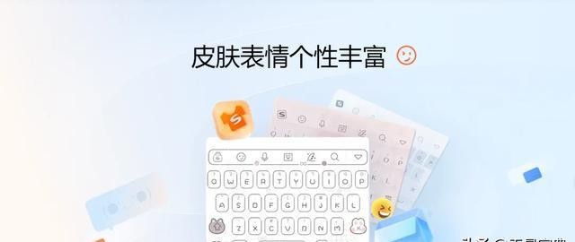 搜狗输入法绿色版_搜狗输入法下载6.1_去广告输入法