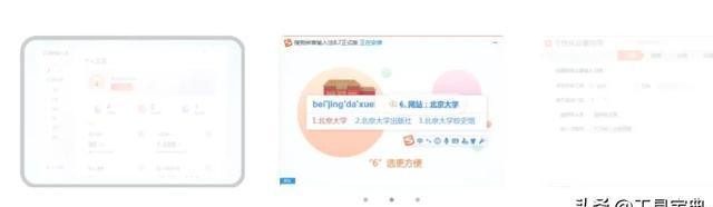 搜狗输入法下载6.1_搜狗输入法绿色版_去广告输入法