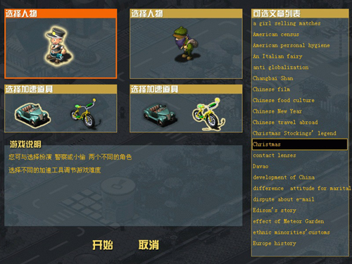 金山打字通2003特点_金山打字通2026下载_金山打字通2003电脑版