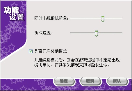 金山打字通2003电脑版_金山打字通2026下载_金山打字通2003特点