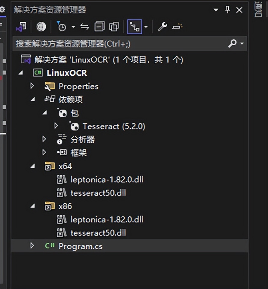 赛酷ocr下载_银河麒麟桌面操作系统V10(SP1) Tesseract OCR引擎安装配置_Linux环境下Tesseract OCR引擎部署使用教程