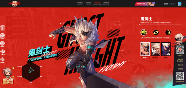 地下城与勇士起源手游怎么玩？职业介绍+下载登录指南来了