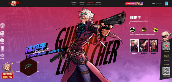 下载地下城_DNF起源手游职业介绍_地下城与勇士起源手游