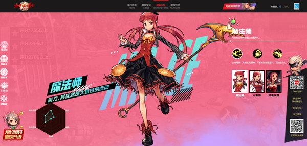 下载地下城_DNF起源手游职业介绍_地下城与勇士起源手游