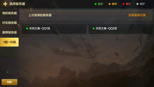 地下城与勇士起源手游_下载地下城_DNF起源手游职业介绍