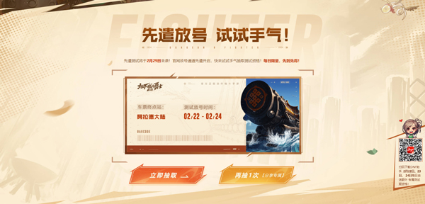 地下城与勇士起源手游_下载地下城_DNF起源手游职业介绍