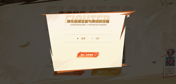 地下城与勇士起源手游_下载地下城_DNF起源手游职业介绍