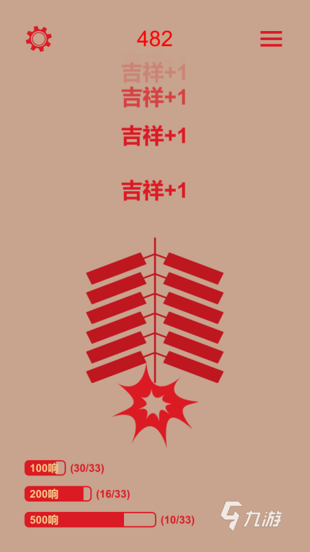 高人气电子鞭炮游戏有哪些2025 必玩的电子鞭炮游戏盘点