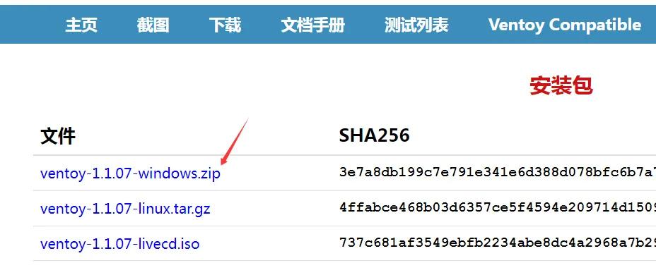 U盘维护LinuxWindowsPE Ventoy 小兵PE LiveCD SystemRescue_电脑dvd驱动器下载
