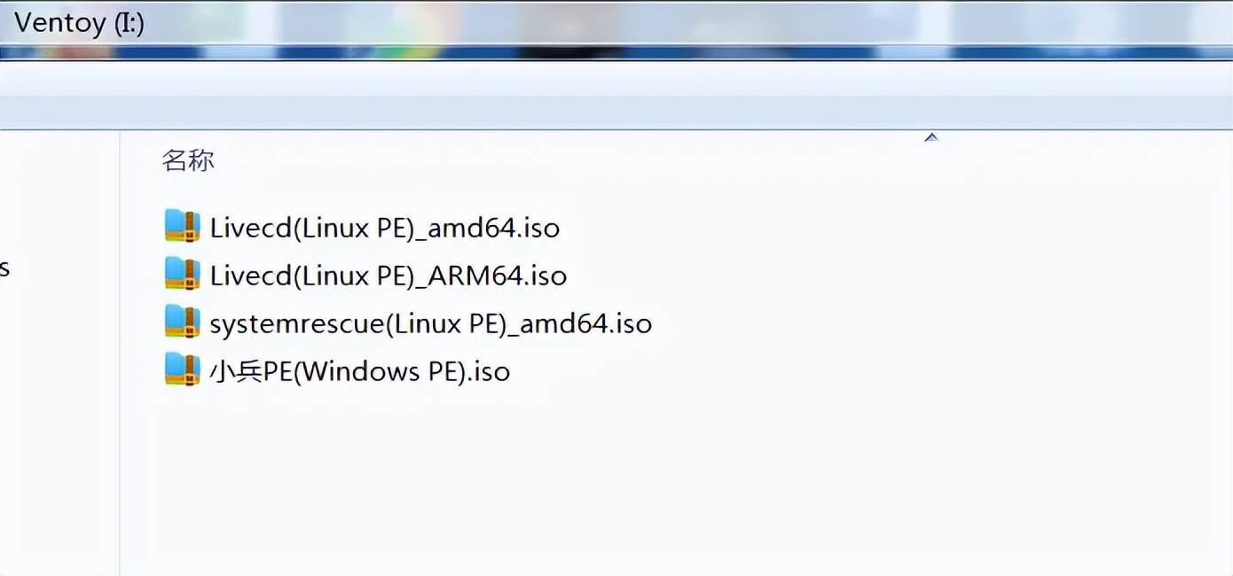 U盘维护LinuxWindowsPE Ventoy 小兵PE LiveCD SystemRescue_电脑dvd驱动器下载
