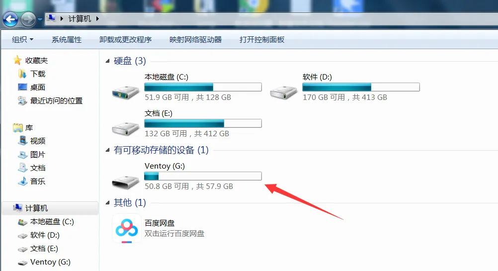U盘维护LinuxWindowsPE Ventoy 小兵PE LiveCD SystemRescue_电脑dvd驱动器下载