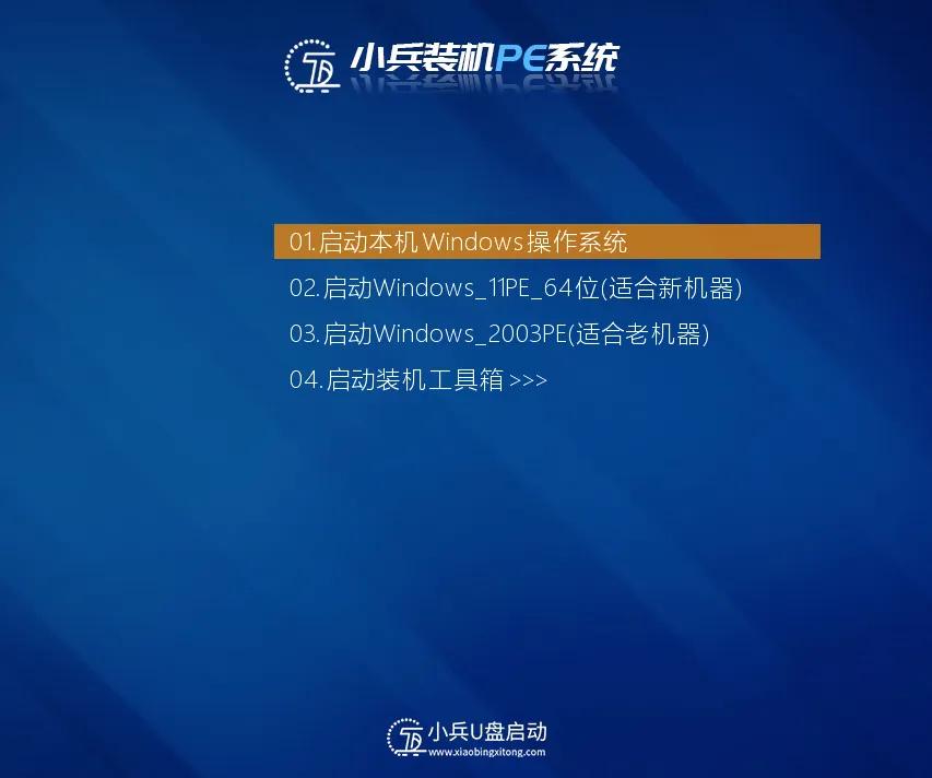 U盘维护LinuxWindowsPE Ventoy 小兵PE LiveCD SystemRescue_电脑dvd驱动器下载