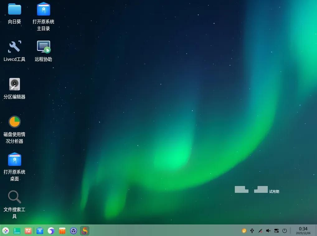 电脑dvd驱动器下载_U盘维护LinuxWindowsPE Ventoy 小兵PE LiveCD SystemRescue
