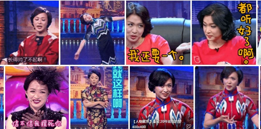 金星脱口秀下载_现代舞野花_金星脱口秀