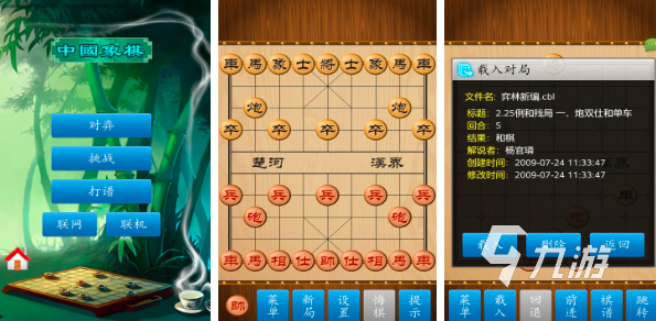 2024热门单机象棋游戏推荐，手机操作畅享人机对战
