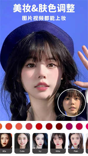 美啦相机功能强大可美颜修图，快来体验新版优化