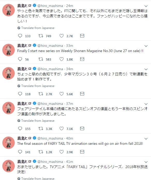 妖精的尾巴真岛浩推特消息 续篇漫画 第三季动画10月开播_妖精的尾巴插曲下载