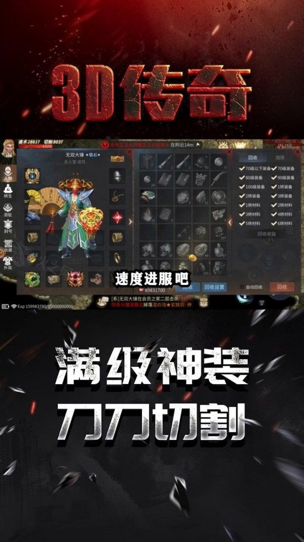 重生的传奇人生下载_冰雪重置版传奇游戏_冰雪重置版游戏玩法